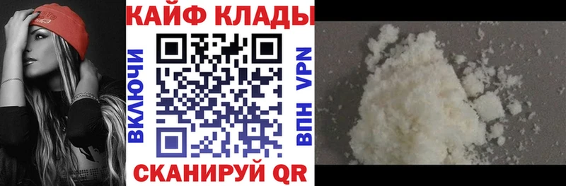 Купить Славск Конопля  Гашиш 