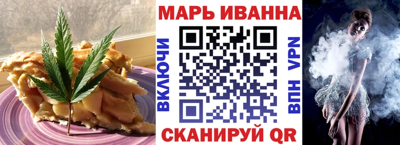 Печенье с ТГК марихуана  купить наркоту  Славск 