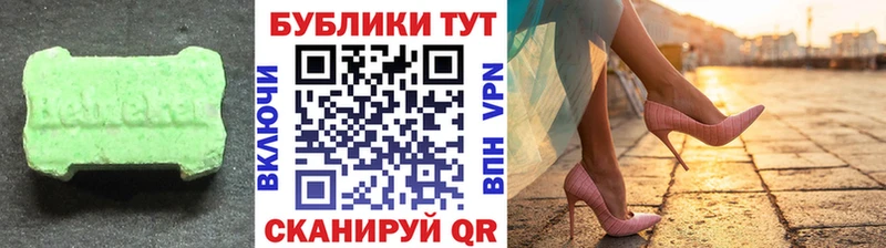 Экстази TESLA как найти наркотики Славск