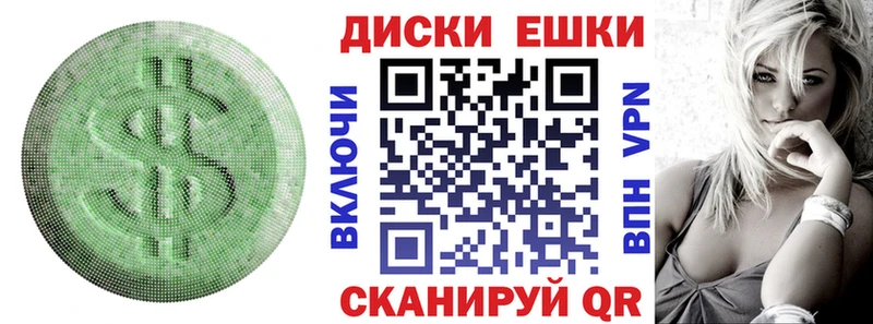 Ecstasy ешки Славск