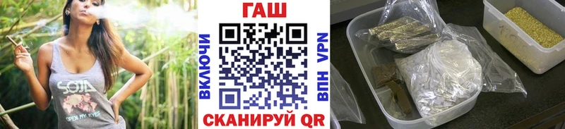 хочу наркоту  Славск  Гашиш Premium 