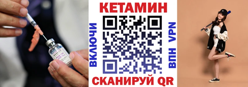ОМГ ОМГ онион Славск Кетамин ketamine