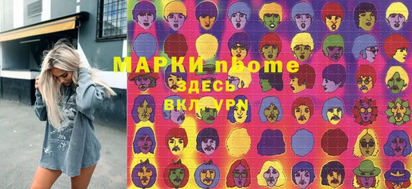 стаф Карпинск