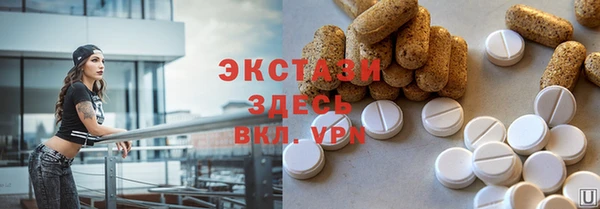 гашишное масло Киреевск