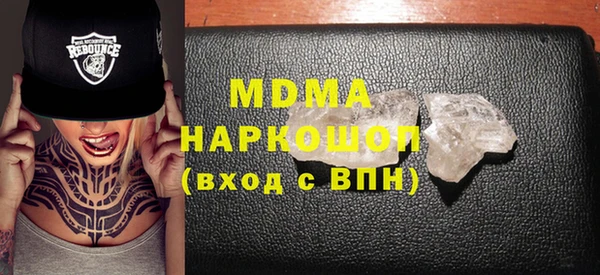 гашишное масло Киреевск