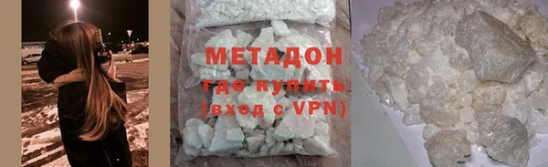 ALPHA-PVP Кинешма