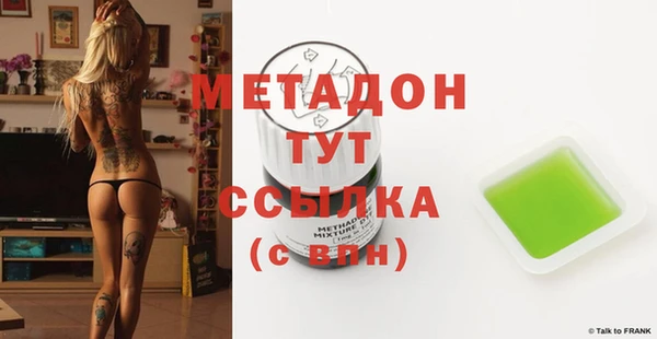 бошки Киренск