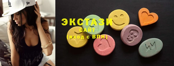 гашишное масло Киреевск