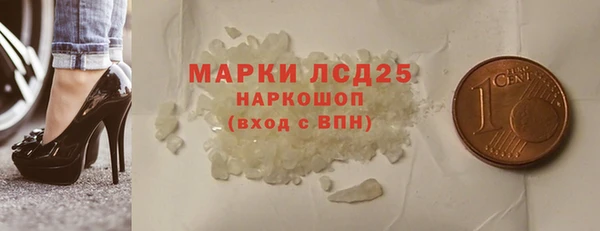 гашишное масло Киреевск