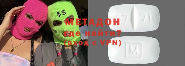 ALPHA-PVP Кинешма