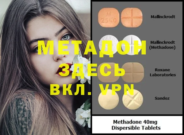 бошки Киренск