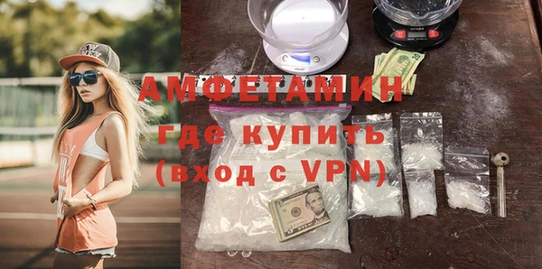 ALPHA-PVP Кинешма