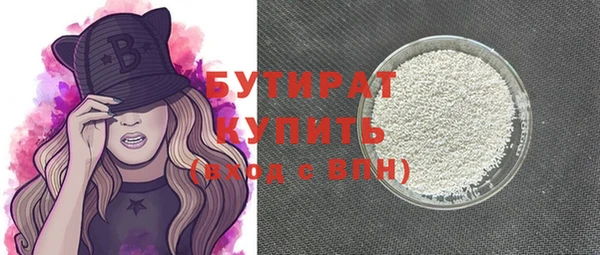 гашишное масло Киреевск
