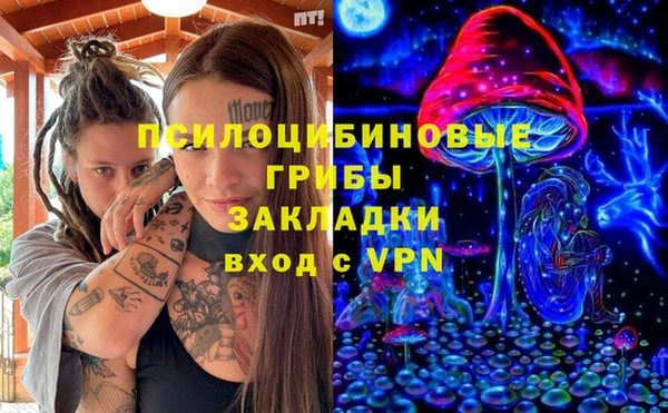 гашишное масло Киреевск
