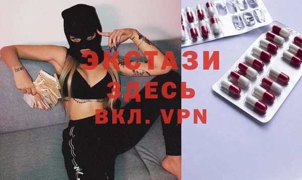 ALPHA-PVP Кинешма