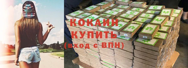 бошки Киренск