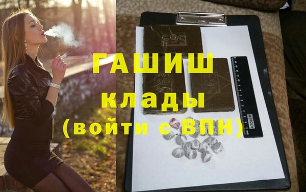 ALPHA-PVP Кинешма