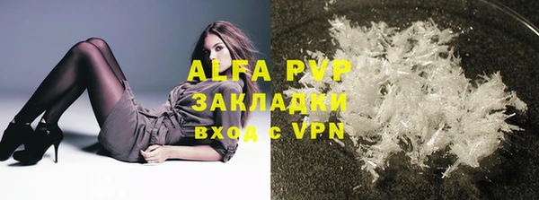 ALPHA-PVP Кинешма