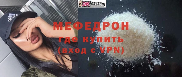 ALPHA-PVP Кинешма