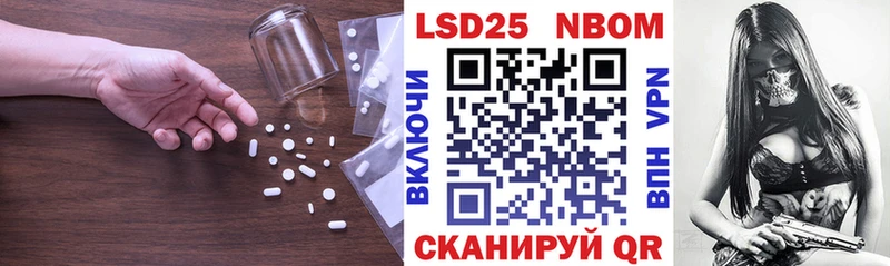 ЛСД экстази кислота  наркошоп  OMG ссылка  Славск 