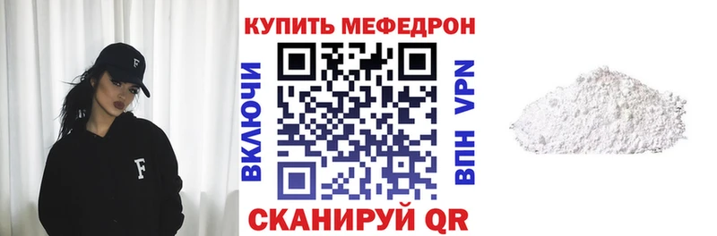 МЕФ 4 MMC Славск