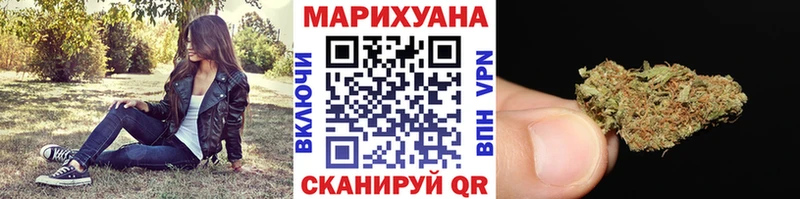 Конопля Amnesia купить закладку Славск